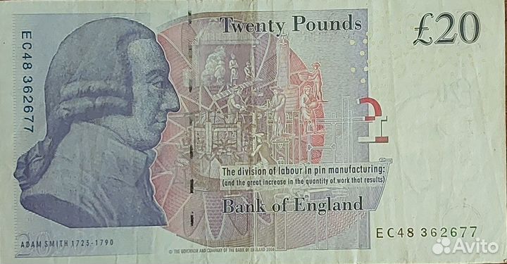 Банкнота фунт с королевой