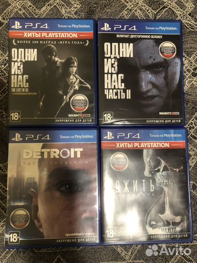 Диски на sony playstation 4