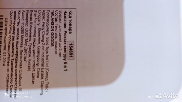 Продам рюкзак- кенгуру