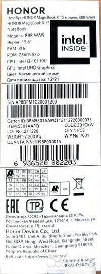 Ноутбук honor magicbook x15 bbr-wai9 8gb 256gb i3