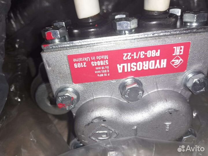 Гидравличискй Целиндер