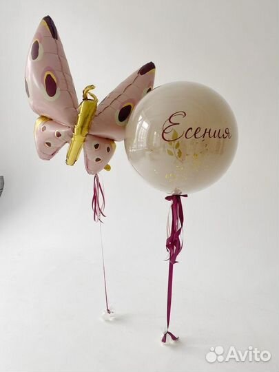Шарики на день рождения