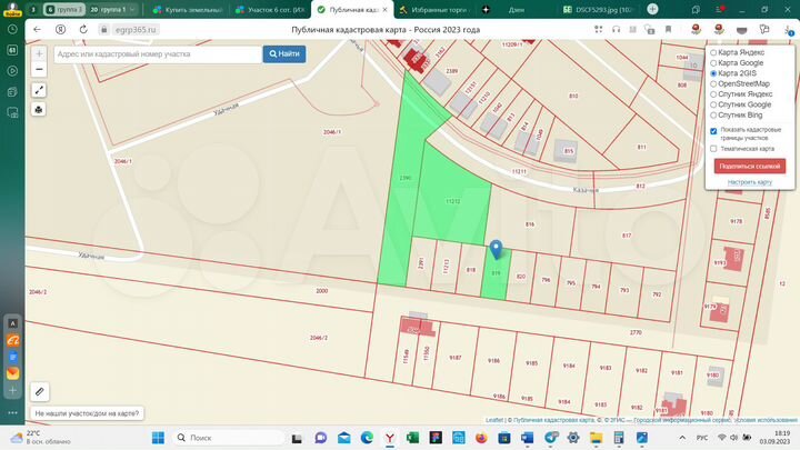 Участок 6 сот. (ИЖС)