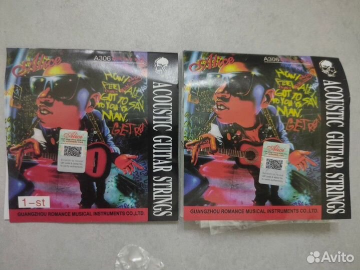 Новые струны для акустической гитары