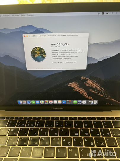 Apple macbook pro 13 2017