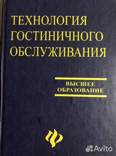 Книги учебники