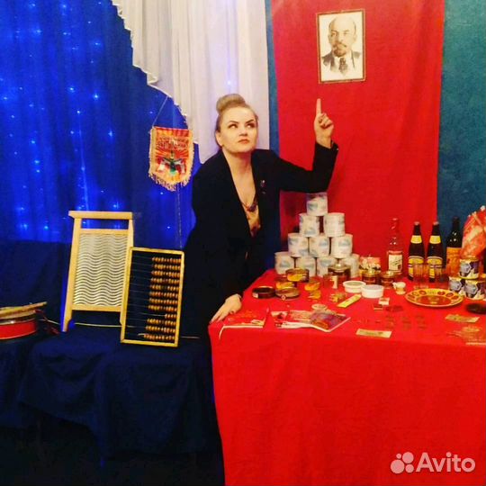 Тамада/ведущая