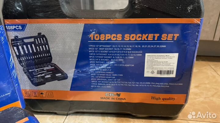 Набор интрументов для авто 108 предметов