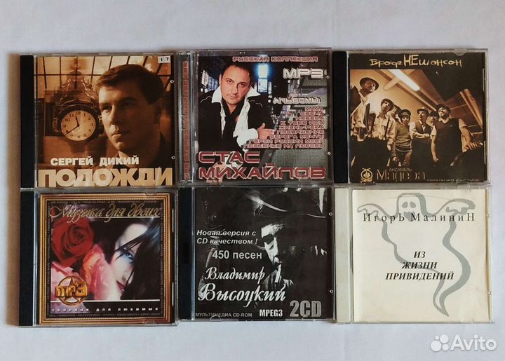 CD диски (музыка, фильмы)