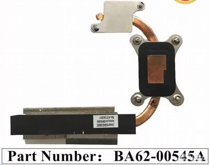 Система охлаждения для ноутбука Samsung RV420 RC420 RV520 RC520 RC710 RC720