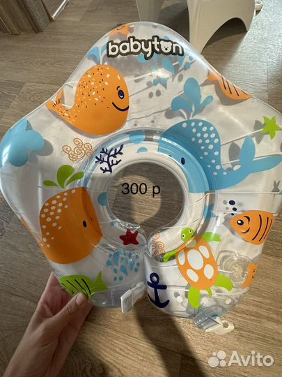 Круг для купания