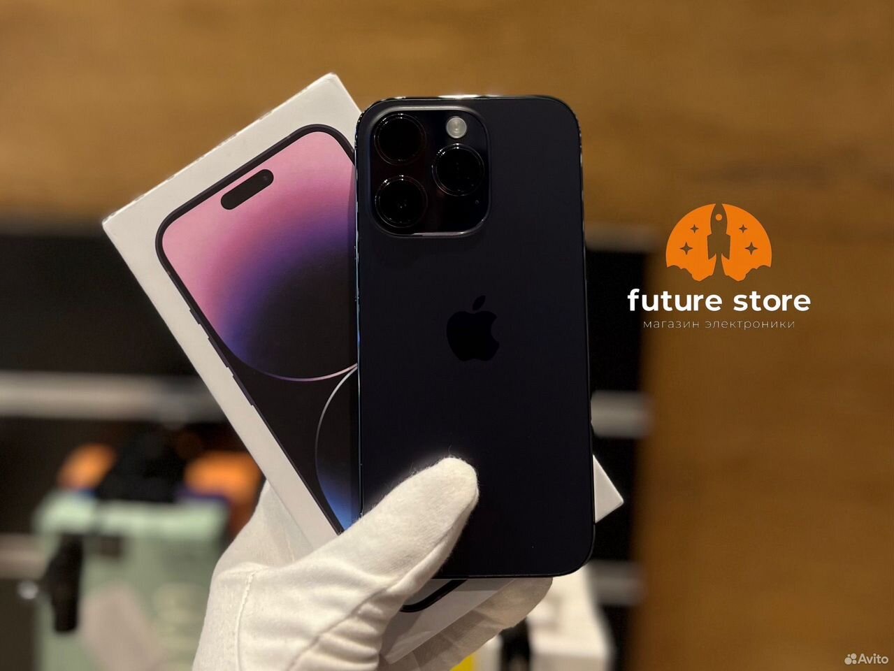 iPhone 14 Pro, 256 ГБ
