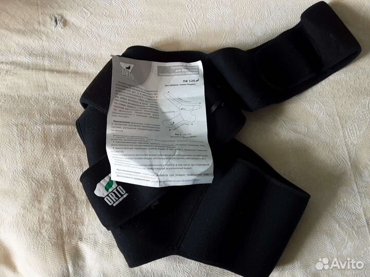 Бандаж на тазобедренный сустав(левый, правый)