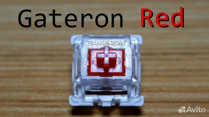 Переключатель-свитч Gateron Red для клавиатуры
