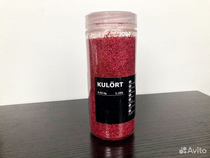 Блестки Kulört IKEA