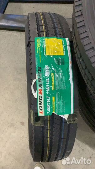 7.00 R 16 Long march (Premium)