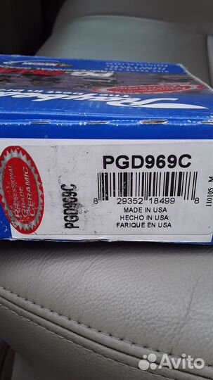 Колодки тормозные Infinity, murano, nissan