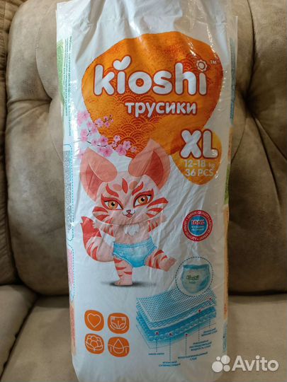 Подгузники трусики 5