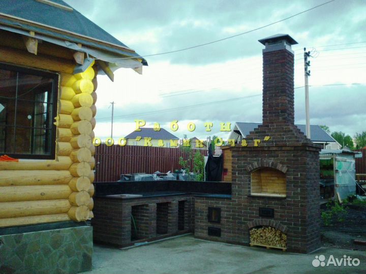 Барбекю уличный