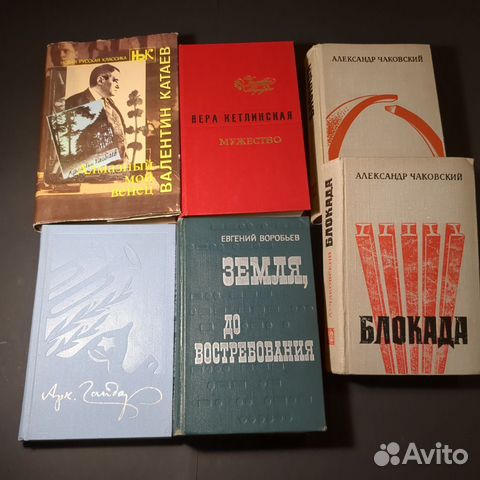 Книги о войне Великая Отечественная война про ВОВ... купить в Москве ...