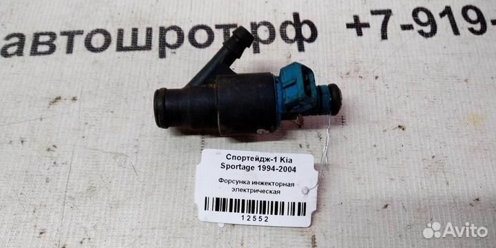 Форсунка инжекторная электрическая KIA Sportage 1