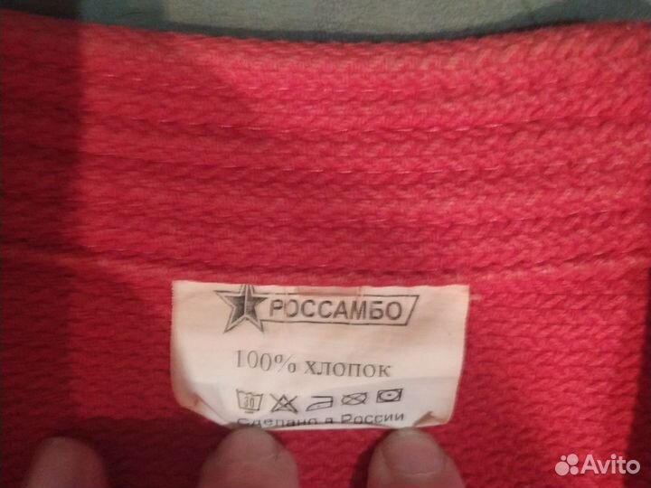 Самбовка для мальчика