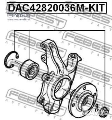 Febest DAC42820036mkit Подшипник