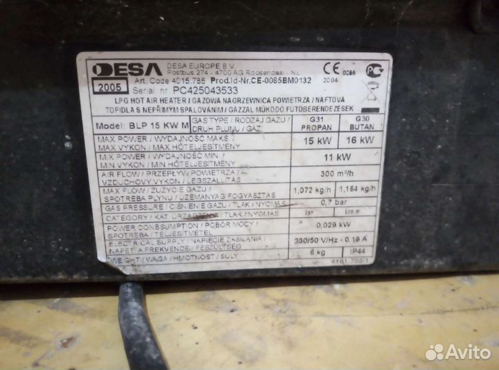 Электропушка газовая на зп