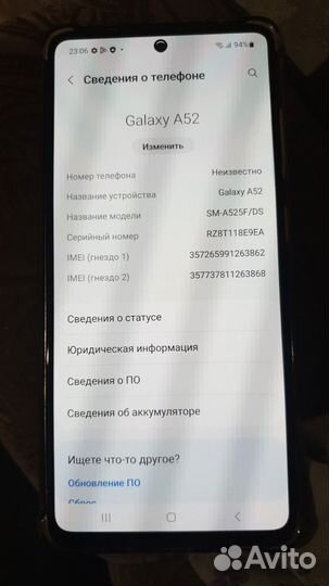 Samsung Galaxy A52, 8/128 ГБ