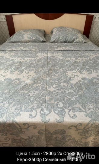 Белье постельное