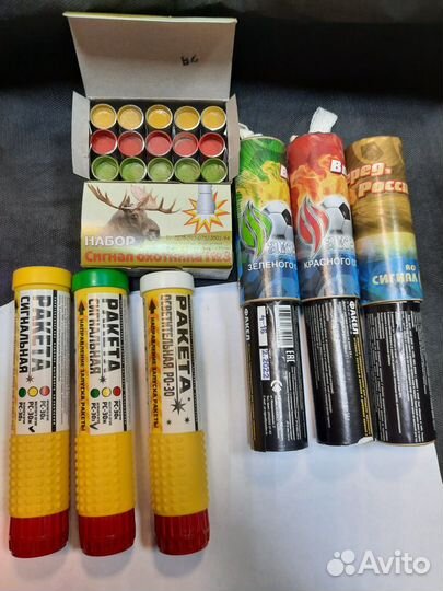 Сигнал охотника №3