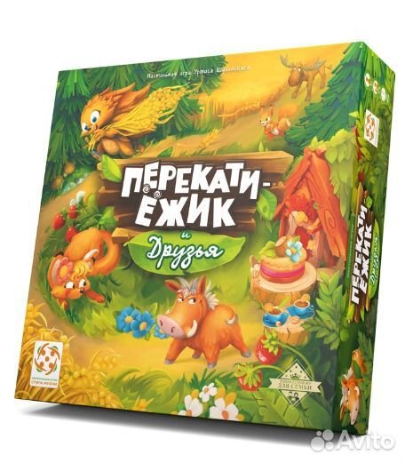 Настольные игры новые