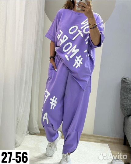 Костюм двойка 54р до 60 размер