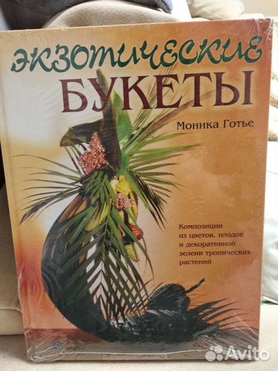 Подарочные книги