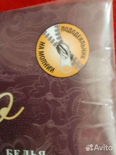 К п б. Семейный