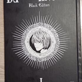 Манга Цугуми Ооба " Death Note.Black Edition"