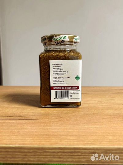 Натуральный смес для почек