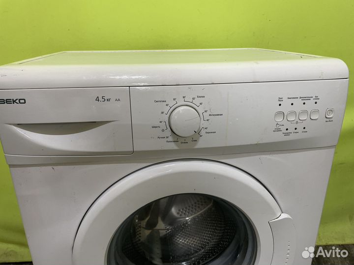 Стиральная машина 4.5кг