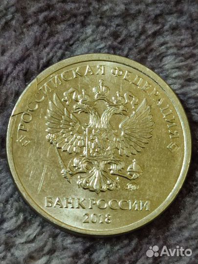 Монеты коллекционные