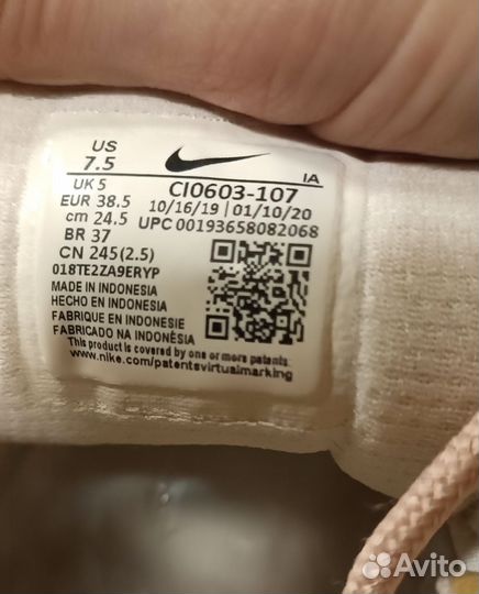 Кроссовки женские кожаные 37 размер