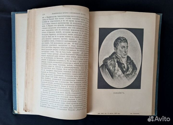 Ш. Сеньобос. Полит. история Европы. 1898 г