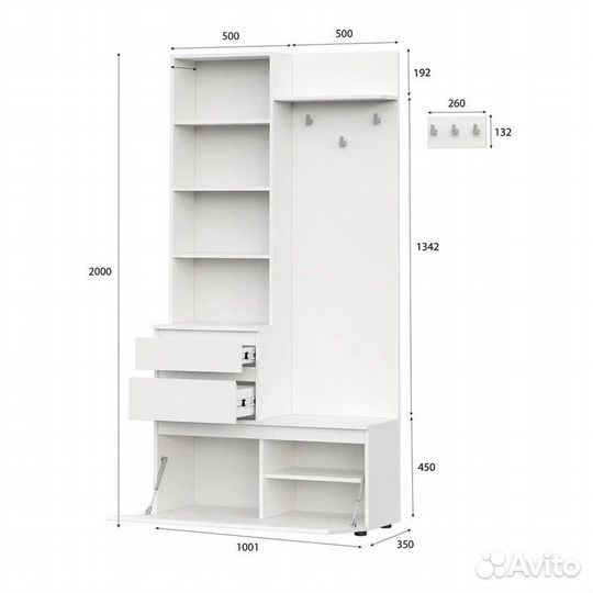 Прихожая Одри Вешалка с зеркалом