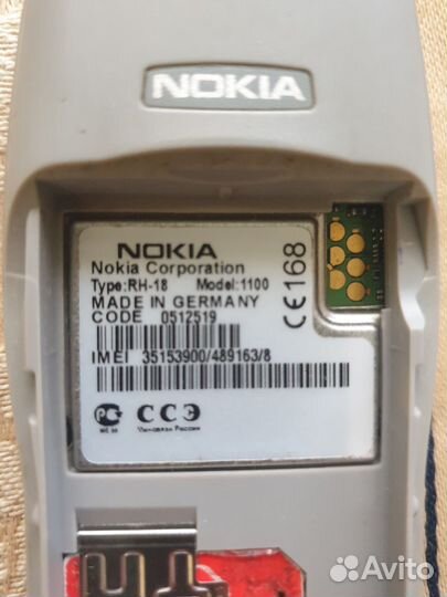 Nokia 1100