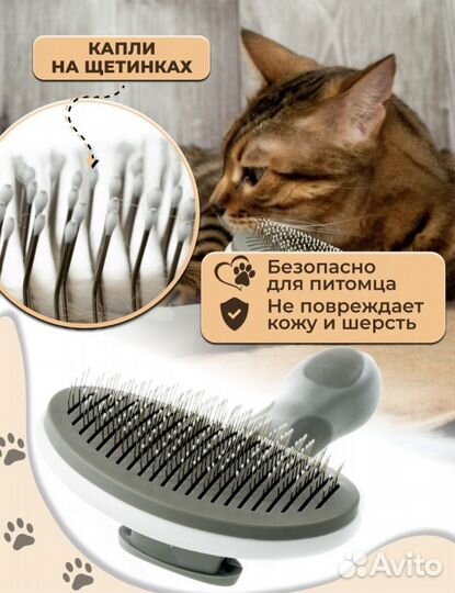 Новая расчёска-пуходерка для собак и кошек