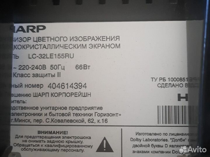 Телевизор Sharp LC-32LE155RU