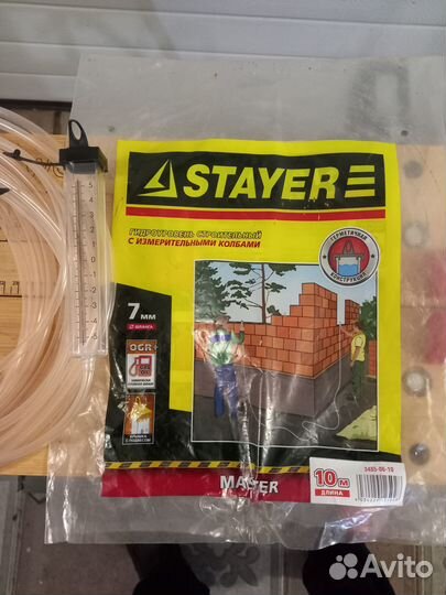 Гидроуровень master 10 м