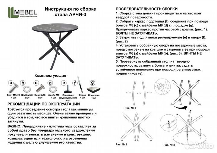 Стол обеденный круглый стеклянный