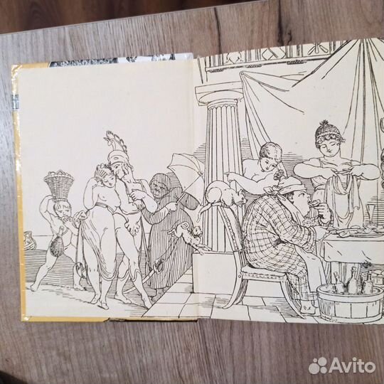 Иллюстрированная история нравов. Буржуазный век