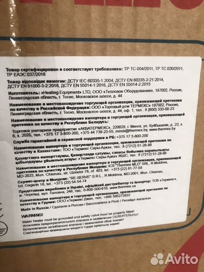 Бойлер водонагреватель TitaniumHeat 30 V Slim