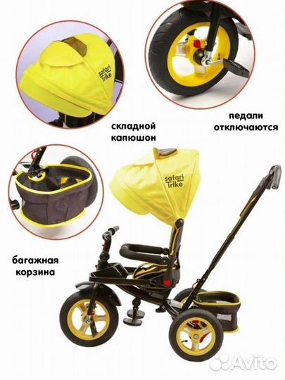 Коляска велосипед 3хколесный родительская ручка